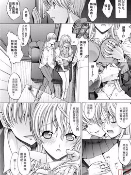 [鬼ノ仁] 絶対領域_127