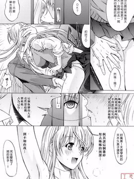 [鬼ノ仁] 絶対領域_128