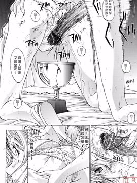 [鬼ノ仁] 絶対領域_141