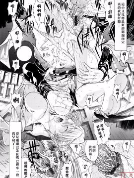 [鬼ノ仁] 絶対領域_163