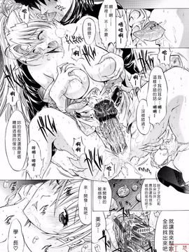 [鬼ノ仁] 絶対領域_166