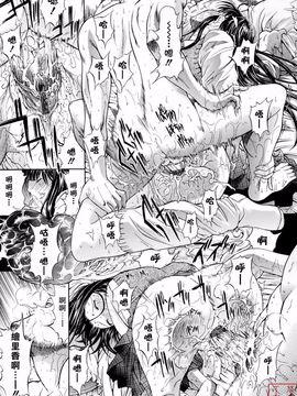 [鬼ノ仁] 絶対領域_184