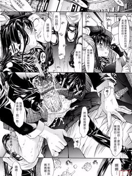 [鬼ノ仁] 絶対領域_191