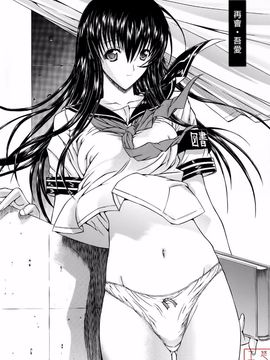 [鬼ノ仁] 絶対領域_193