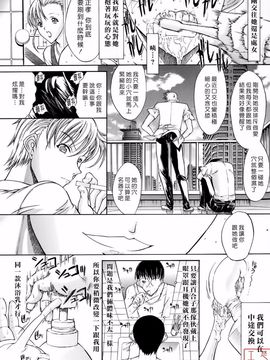 [鬼ノ仁] 絶対領域_195