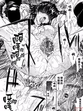 [鬼ノ仁] 絶対領域_203