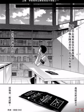 [鬼ノ仁] 絶対領域_211