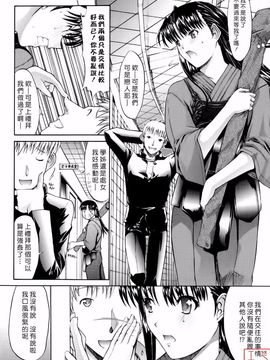 [鬼ノ仁] 絶対領域_215