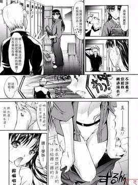 [鬼ノ仁] 絶対領域_216