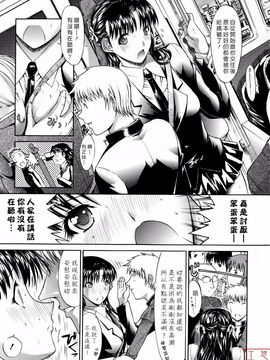 [鬼ノ仁] 絶対領域_222