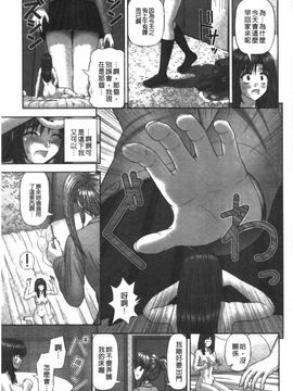 [家内制自転車操業。] 淫愛サイズ_012