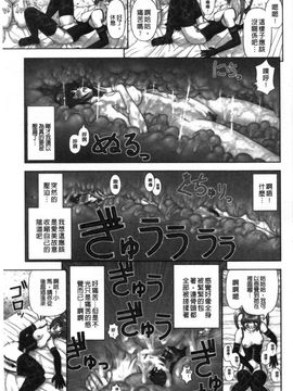 [家内制自転車操業。] 淫愛サイズ_024