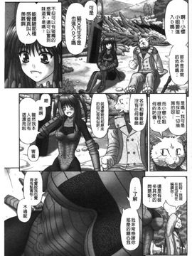 [家内制自転車操業。] 淫愛サイズ_030