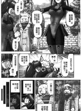 [家内制自転車操業。] 淫愛サイズ_033
