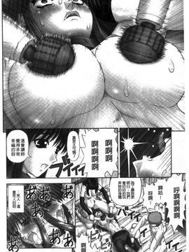 [家内制自転車操業。] 淫愛サイズ_041