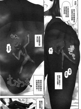 [家内制自転車操業。] 淫愛サイズ_048