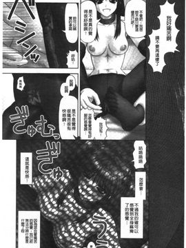 [家内制自転車操業。] 淫愛サイズ_052