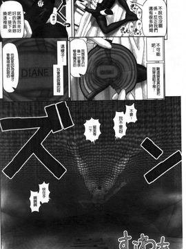 [家内制自転車操業。] 淫愛サイズ_053