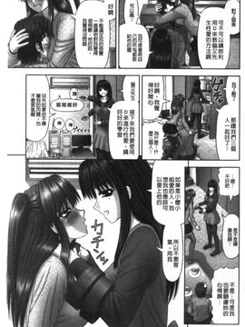 [家内制自転車操業。] 淫愛サイズ_066