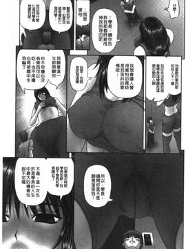 [家内制自転車操業。] 淫愛サイズ_100