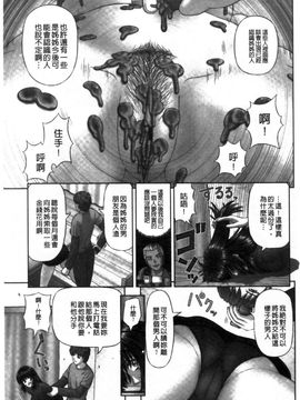[家内制自転車操業。] 淫愛サイズ_120