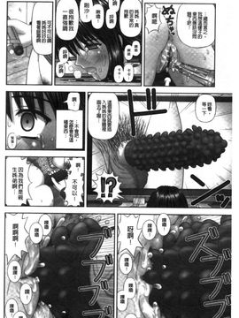 [家内制自転車操業。] 淫愛サイズ_125