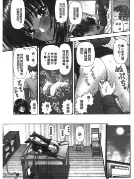 [家内制自転車操業。] 淫愛サイズ_128
