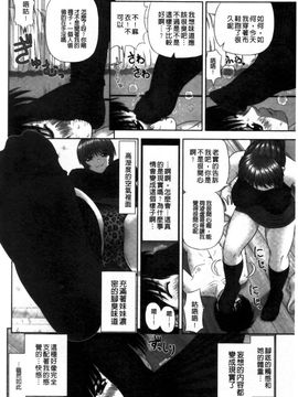 [家内制自転車操業。] 淫愛サイズ_141