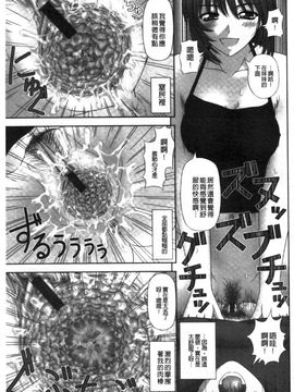 [家内制自転車操業。] 淫愛サイズ_154