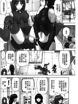[家内制自転車操業。] 淫愛サイズ_165