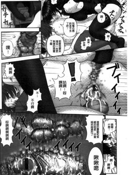 [家内制自転車操業。] 淫愛サイズ_181