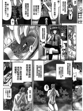[家内制自転車操業。] 淫愛サイズ_191
