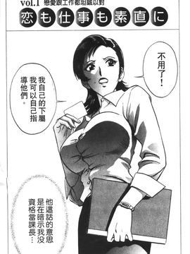 [英丸] 愛の鞭_005