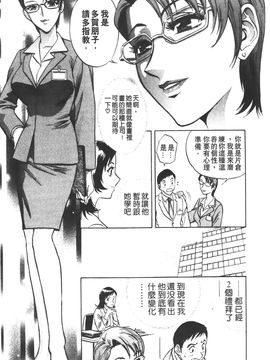 [英丸] 愛の鞭_014