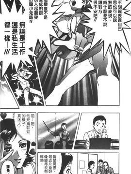 [英丸] 愛の鞭_018