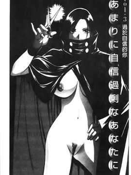 [英丸] 愛の鞭_045