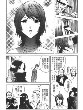 [英丸] 愛の鞭_049