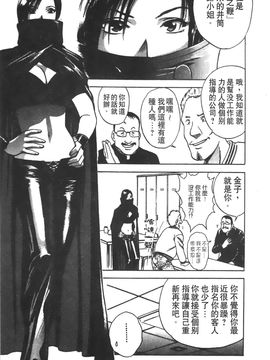 [英丸] 愛の鞭_050