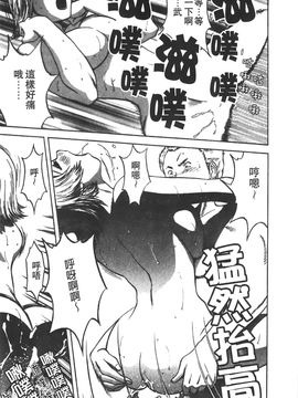 [英丸] 愛の鞭_052