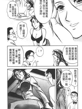 [英丸] 愛の鞭_071