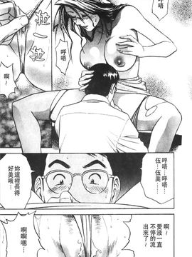 [英丸] 愛の鞭_074