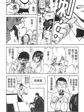 [英丸] 愛の鞭_081