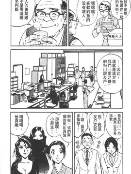 [英丸] 愛の鞭_087