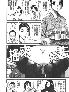 [英丸] 愛の鞭_089