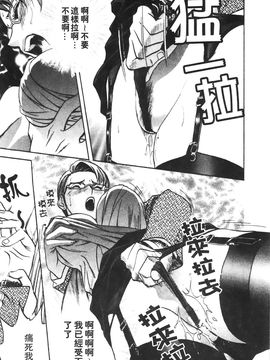 [英丸] 愛の鞭_094