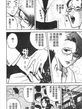 [英丸] 愛の鞭_097