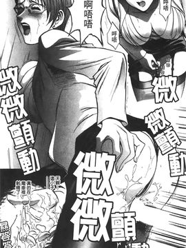 [英丸] 愛の鞭_102
