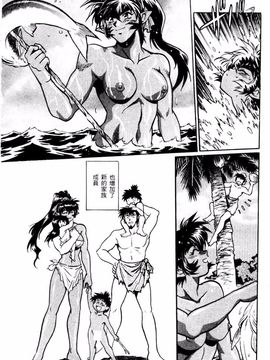 [真鍋譲治] 裏 戰國銀河群雄_017