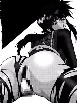 [真鍋譲治] 裏 戰國銀河群雄_077