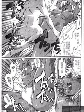 [真鍋譲治] リン×ママ 3_039